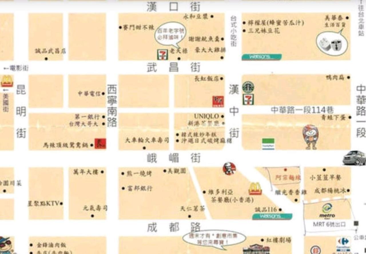 Super Star Hostel New Taipei City Εξωτερικό φωτογραφία
