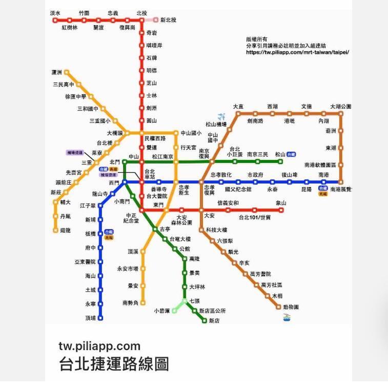 Super Star Hostel New Taipei City Εξωτερικό φωτογραφία